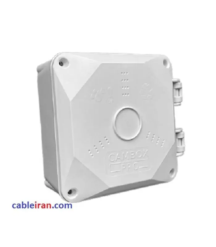 باكس پلاستيكي كم باكس CAM BOX پرو pro 14*14 لولا دار سفيد باكس پلاستيكي كم باكس CAM BOX پرو pro 14*14 لولا دار سفيد
