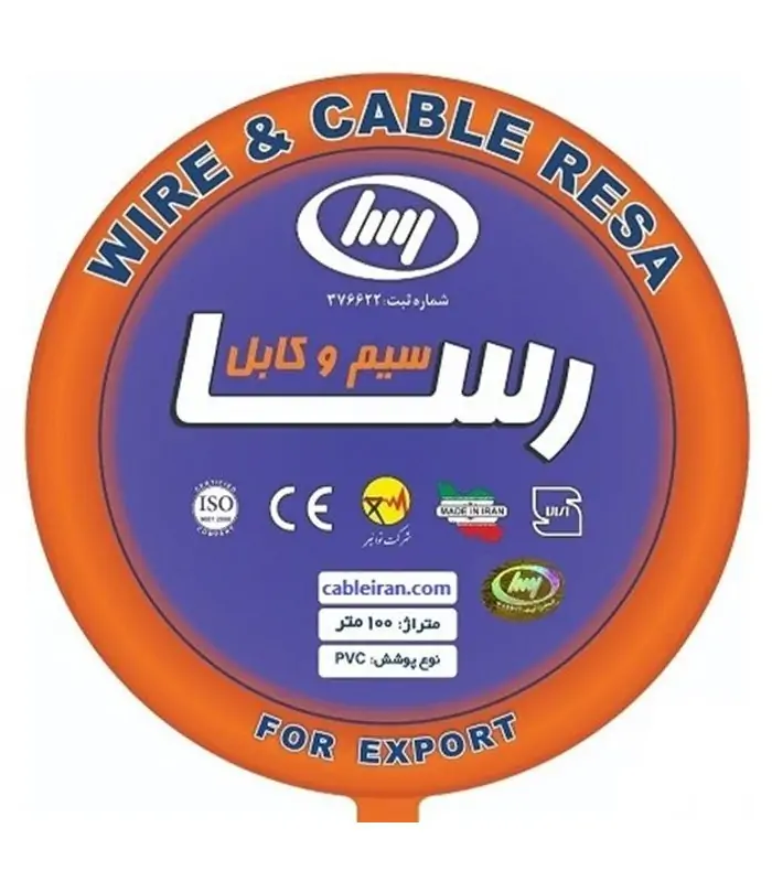 كابل برق افشان مس رسا 5*1.5 كابل برق افشان مس رسا 5*1.5