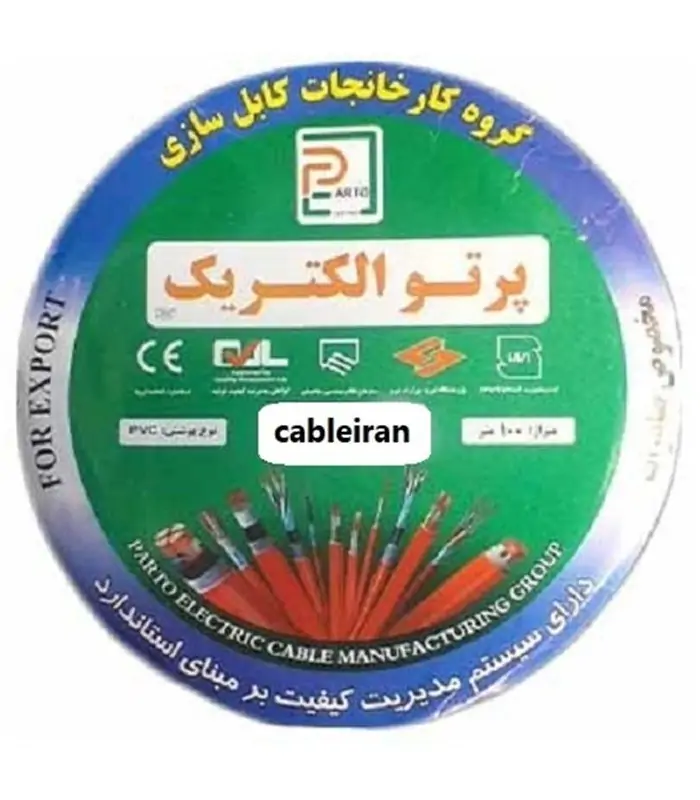 كابل برق افشان مس پرتو الكتريك 4*25 كابل برق افشان مس پرتو الكتريك 4*25
